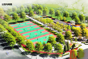 眉山(shān)市首個體(tǐ)育公園